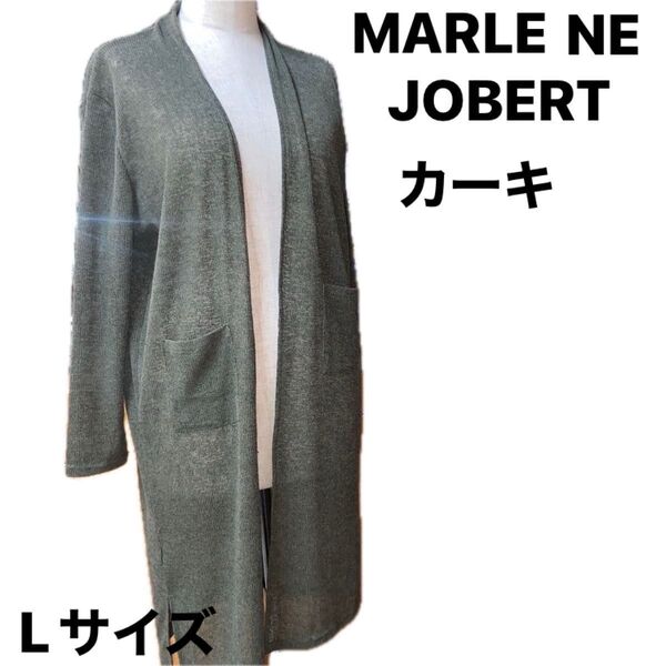 (MARLENE JOBERT)レディース ロング カーディガンLサイズカーキ