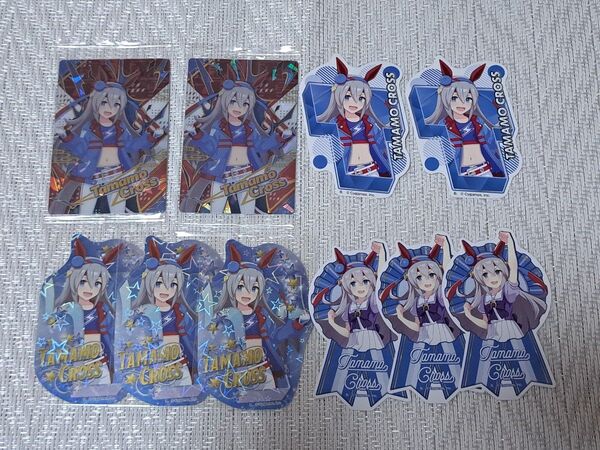 ウマ娘 タマモクロス ウエハース カード 勝負服 ステッカー シール