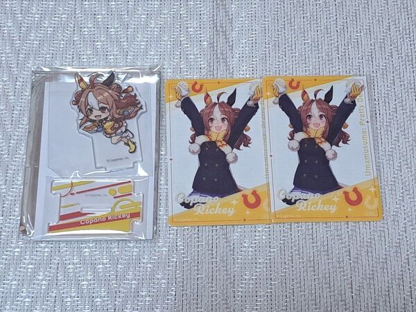 ウマ娘 コパノリッキー アクスタ アクリルスタンド クリアカード セブンイレブン