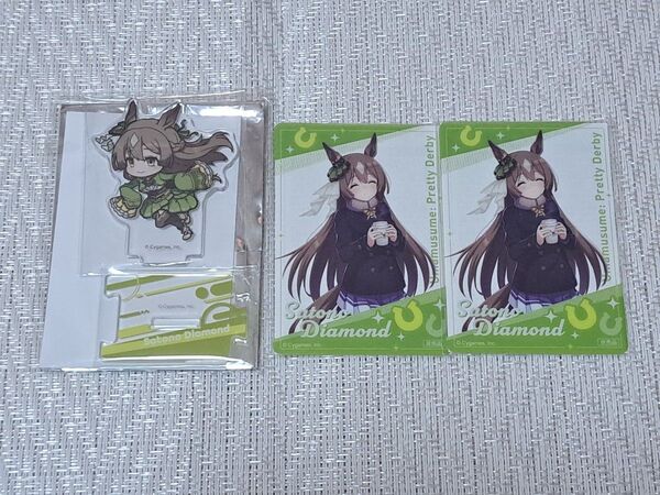 ウマ娘 サトノダイヤモンド アクリルスタンド アクスタ クリアカード セブイレ