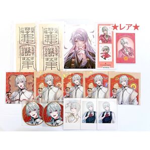 弦月藤士郎