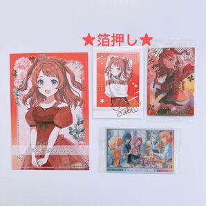花海咲季