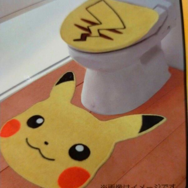 希少 廃盤品 新品未使用ポケットモンスター トイレ2点セット ピカチュウ