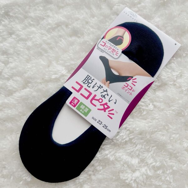 脱げないココピタ 浅履き パンプス ローファー フットカバー 靴下 ソックス 綿混 ブラック 23〜25㎝
