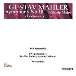 【推薦】セーゲルスタム&スウェーデン放送響 マーラー 第10番(クック版) ライブ