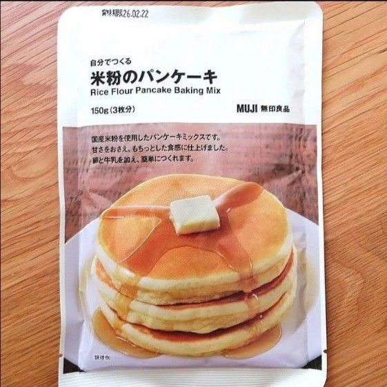米粉のパンケーキ 無印良品