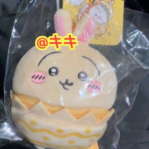 ちいかわ そろそろイースターなマスコット うさぎ