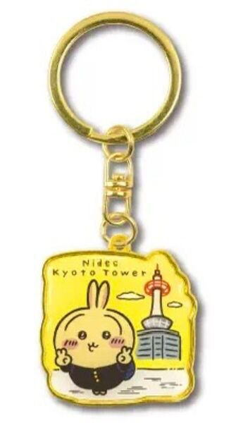 ちいかわ 京都限定 二デック京都タワー ダイカットキーホルダー うさぎ