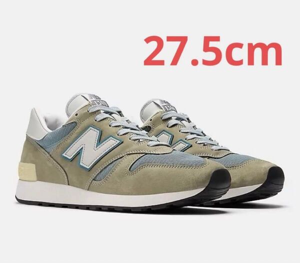 New Balance 1300JP Made in USA 27.5cm
