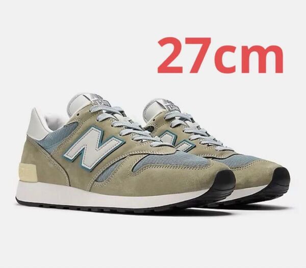 New Balance 1300JP Made in USA 27cm