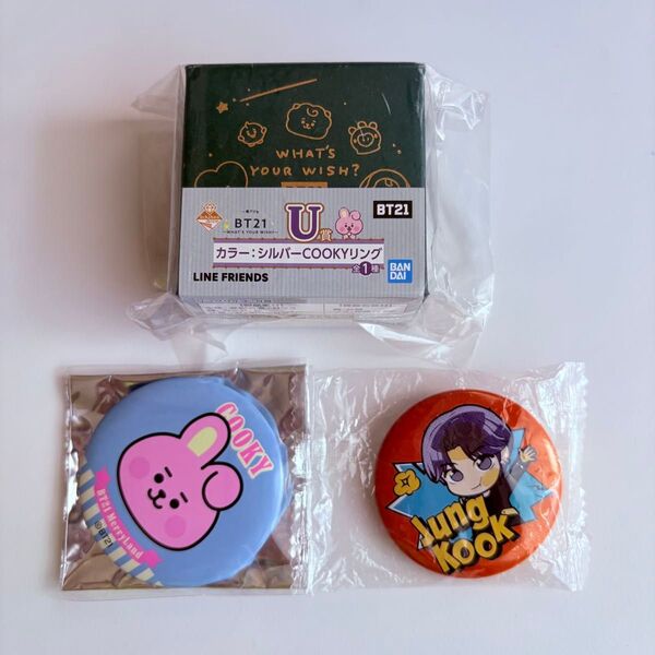 【ジョングク】BTS TinyTAN BT21 COOKY グッズ 缶バッジ 一番アクセ シルバーリング
