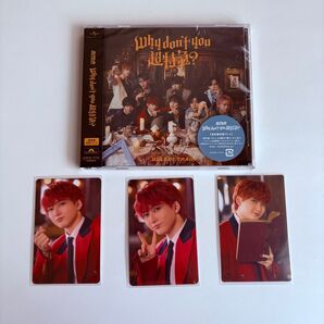 【ユーキ】超特急 2nd EP Why don't you超特急? CD アルバム 通常盤 ユニバーサル タワレコ トレカ