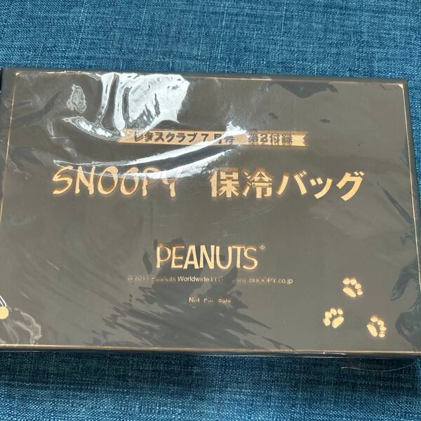 スヌーピー 保冷バック レタスクラブ付録 雑誌付録