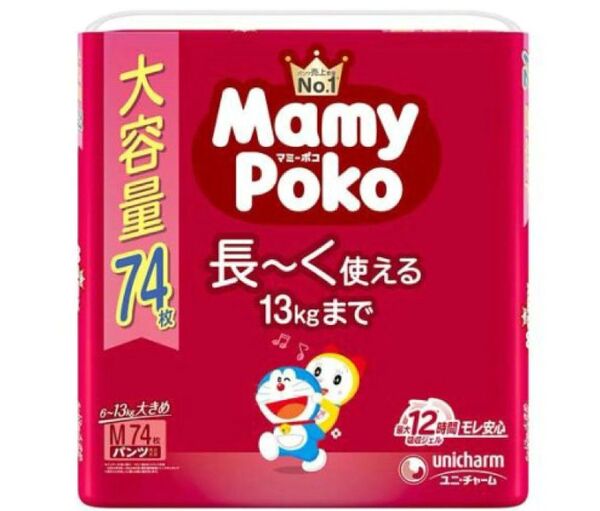 マミーポコパンツ オムツ パンツ Mサイズ 6枚セット マミーポコ お試し