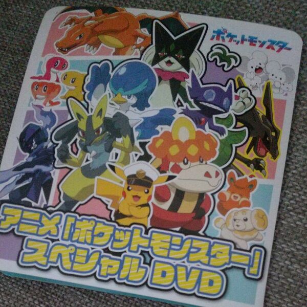 ポケモン アニメ スペシャルDVD MV ミュージックビデオ