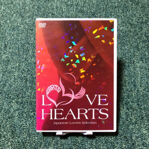 LOVE HEARTS〜Japanese Lovers Selection〜/オムニバス