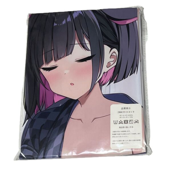 杏山カズサ ブルアカ ブルーアーカイブ た 抱き枕カバー 2wayトリコット