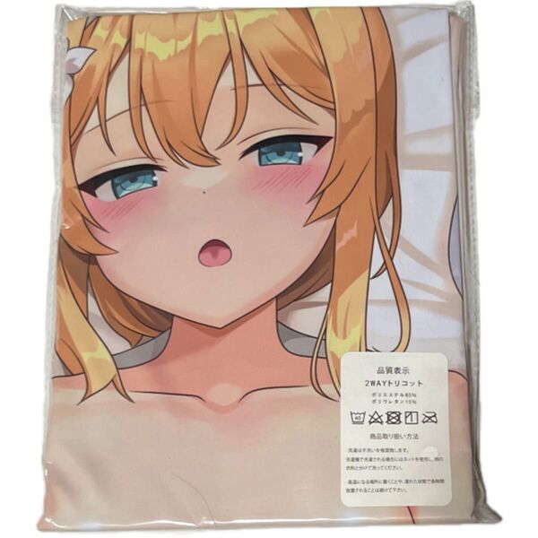 ブルーアーカイブ ブルアカ 抱き枕カバー タペストリー バスタオル 大判タオル