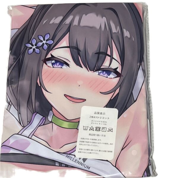 ブルーアーカイブ ブルアカ トレーニング娘 抱き枕カバー 2wayトリコット タペストリー 大判タオル