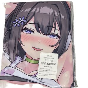 ブルーアーカイブ ブルアカ トレーニング娘 抱き枕カバー 2wayトリコット タペストリー 大判タオル