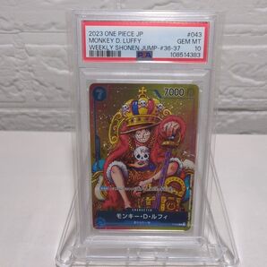 2023 ONE PIECE JP MONKEY D. LUFFY WEEKLY SHONEN JUMP #043