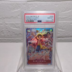 ONE PIECE カードゲーム モンキー・D・ルフィ ST10-006 PSA10