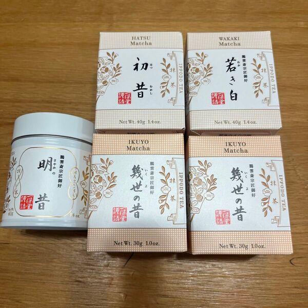 【一保堂茶舗】 宇治抹茶 詰め合わせ 京都