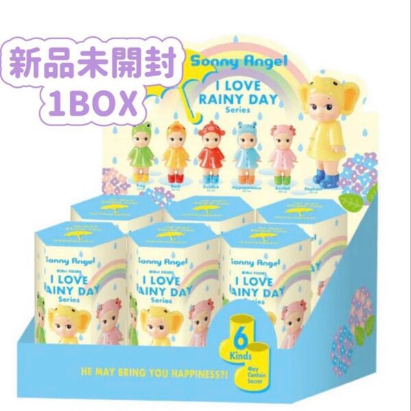 ソニーエンジェル アイラブレイニーデイシリーズ アソートボックス 1BOX