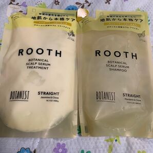 BOTANIST ROOTH シャンプー&トリートメントセット