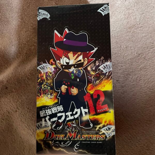 未開封 デュエル・マスターズ 最強戦略パーフェクト12 BOX