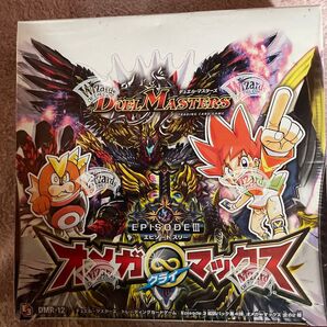 未開封 デュエル・マスターズ オメガクライマックス オメガ∞マックス BOX