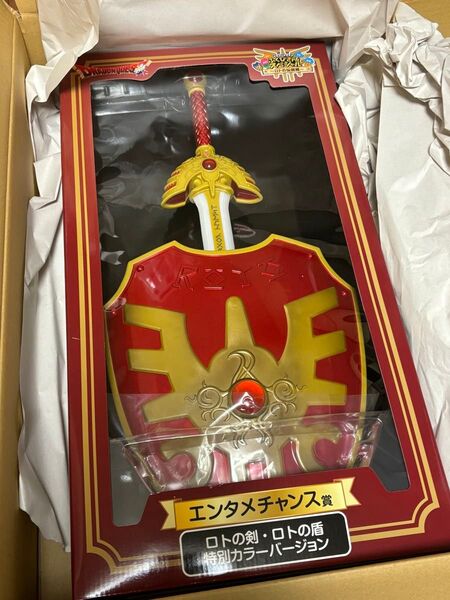 ドラゴンクエスト ふくびき所スペシャル ロトの剣 ロトの盾 特別カラーバージョン