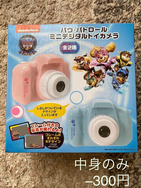 新品・未開封 パウ・パトロール ミニ デジタルカメラ ピンク パウパト デジカメ
