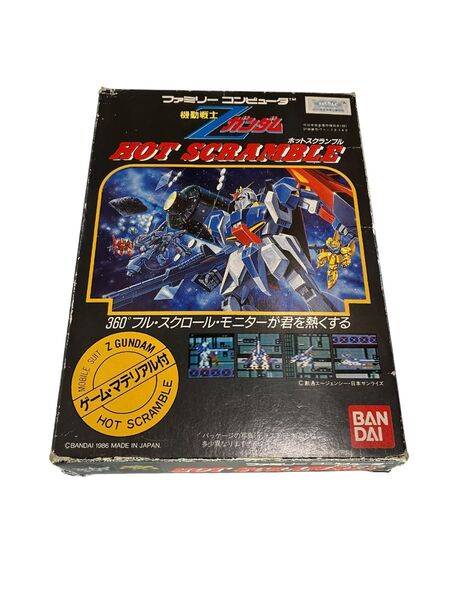 機動戦士 Zガンダム ホットスクランブル GUNDAM レア 希少 ファミコンソフト 軽く清掃済み 動作確認済み