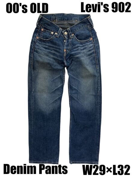 Levi's 902 リーバイス ボタンフライ シンチバック ワイド W29 L32 ジーンズ デニムパンツ インディゴ レア