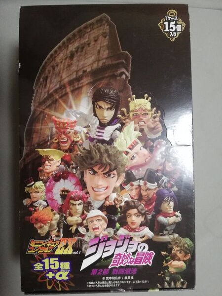 ジョジョの奇妙な冒険 キャラヒーローズ 第2部 未開封