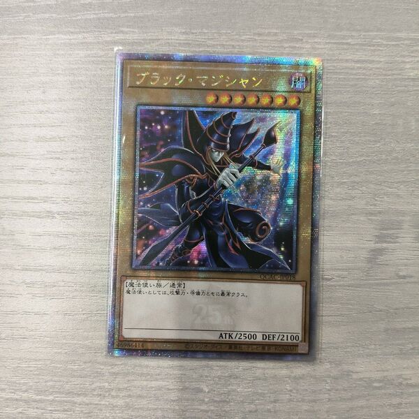 遊戯王 QCAC-JP018 ブラック・マジシャン 25th シク アジア版