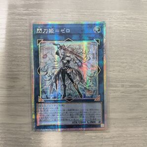 遊戯王 閃刀姫=ゼロ プリズマシク アジア版