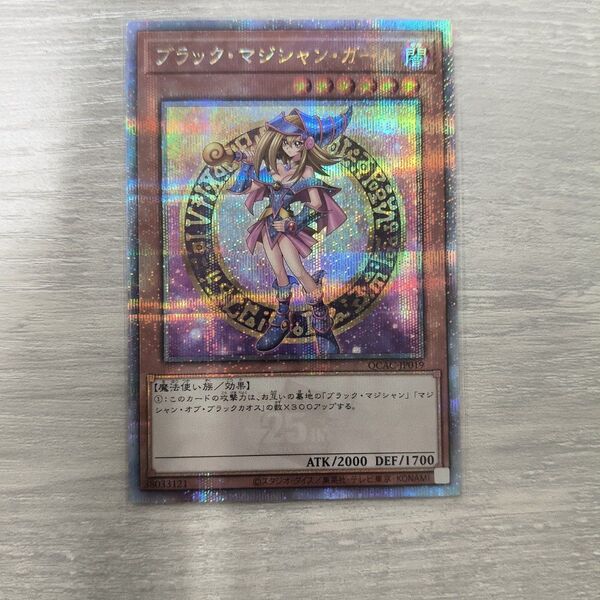 遊戯王 ブラック・マジシャン・ガール 絵違い アジア版 25thシク 03