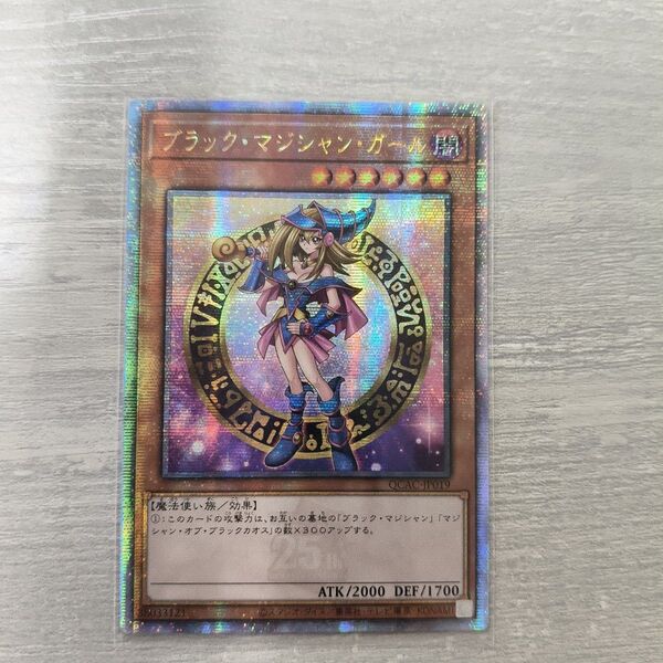 遊戯王 ブラック・マジシャン・ガール 絵違い アジア版 25thシク 02