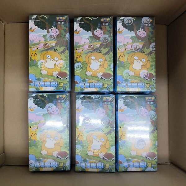 中国限定】朱&紫 収集151望BOX シュリンク付き 8 boxセット