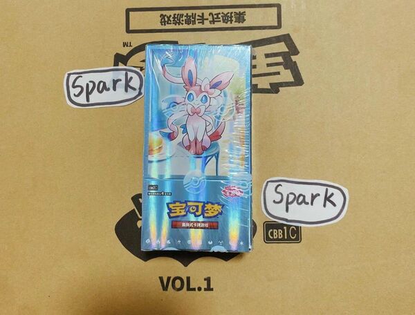 ポケモンカードゲーム 海外 中国限定 宝石パックVol.2 未開封ボックス