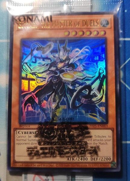 2025-EN003 Elttaes, the MASTER ofDUELS