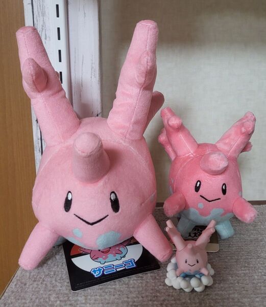 ポケモンセンターfitサニーゴ ぬいぐるみ フィギュア 3点セット