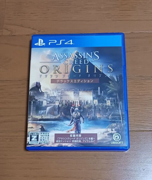 PS4 アサシンクリードオリジンズ デラックス エディション