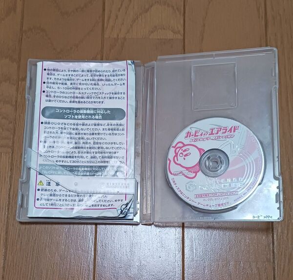 カービィのエアライド ゲームキューブ