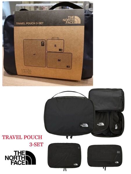 新品未使用 THE NORTH FACE ノースフェイス トラベルポーチ3点セット 旅行 収納 ブラック 海外限定