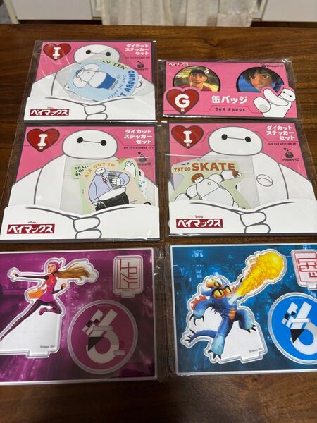 ベイマックス 一番くじ Happyくじ 6個セット (缶バッジ、アクスタ、ステッカー)