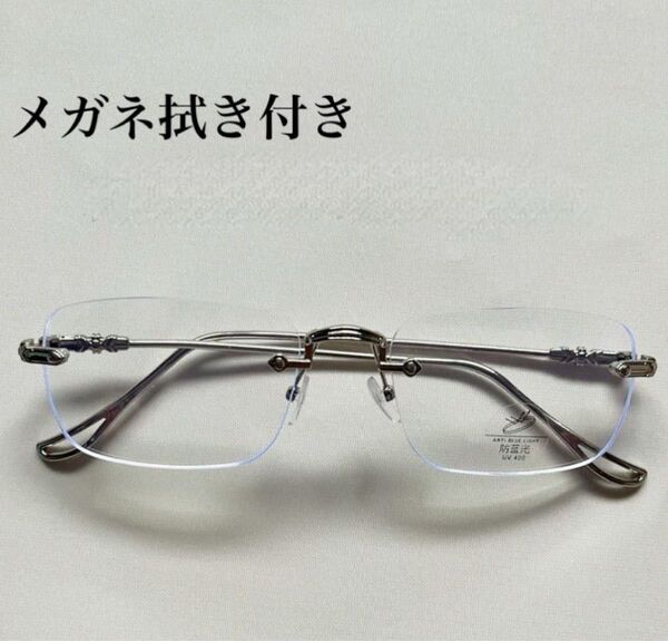 【新品】 人気 おしゃれ リムレス サングラス 伊達 メガネ 韓国 y2k ブルーライトカット シルバー ツーポイント