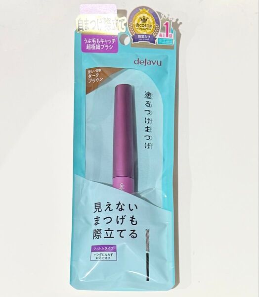 デジャヴュ ラッシュアップ マスカラ ダークブラウン dejavu